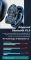 Навушники Bluetooth Air Music + Power Bank 62 black 