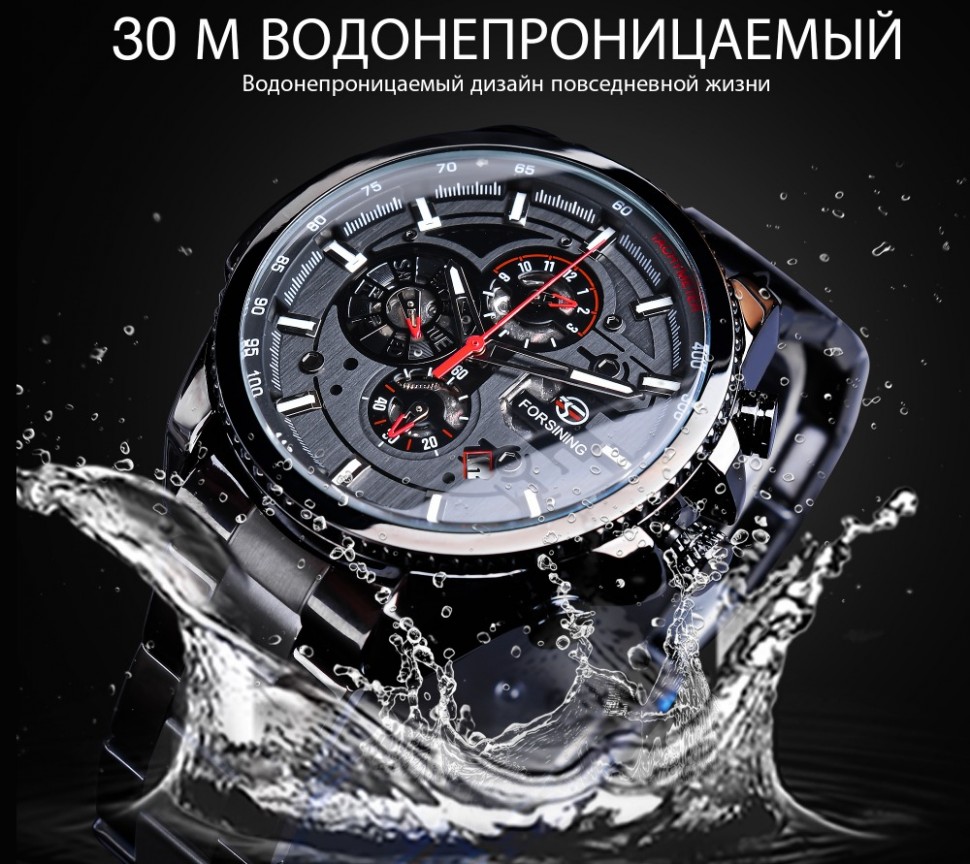 Чоловічий годинник механічний Forsining black+silver