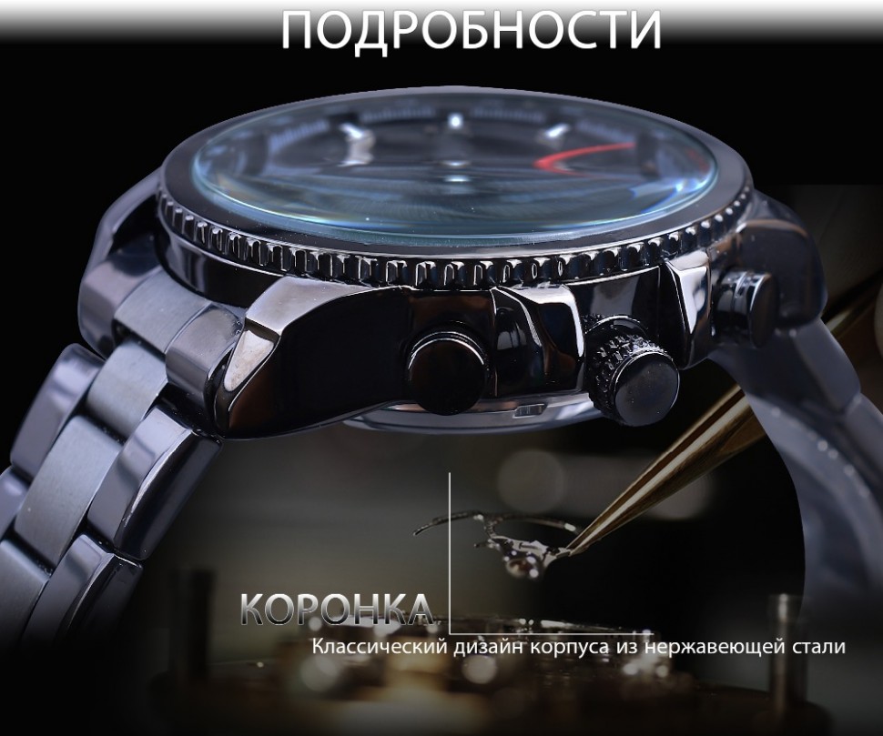 Чоловічий годинник механічний Forsining black+silver