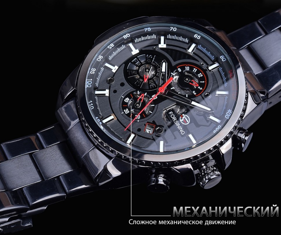 Чоловічий годинник механічний Forsining black+silver
