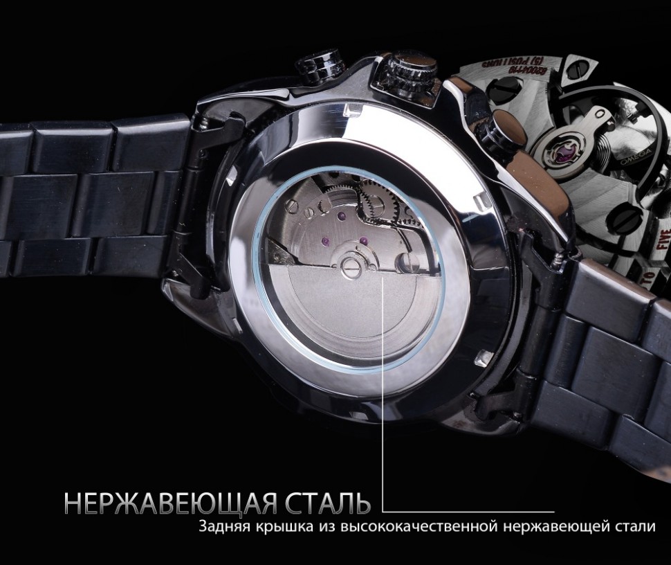 Чоловічий годинник механічний Forsining black+silver