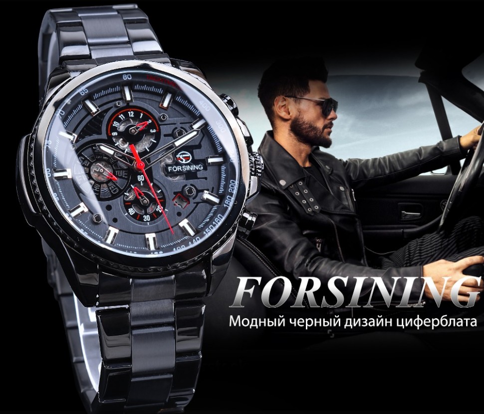 Чоловічий годинник механічний Forsining black+silver